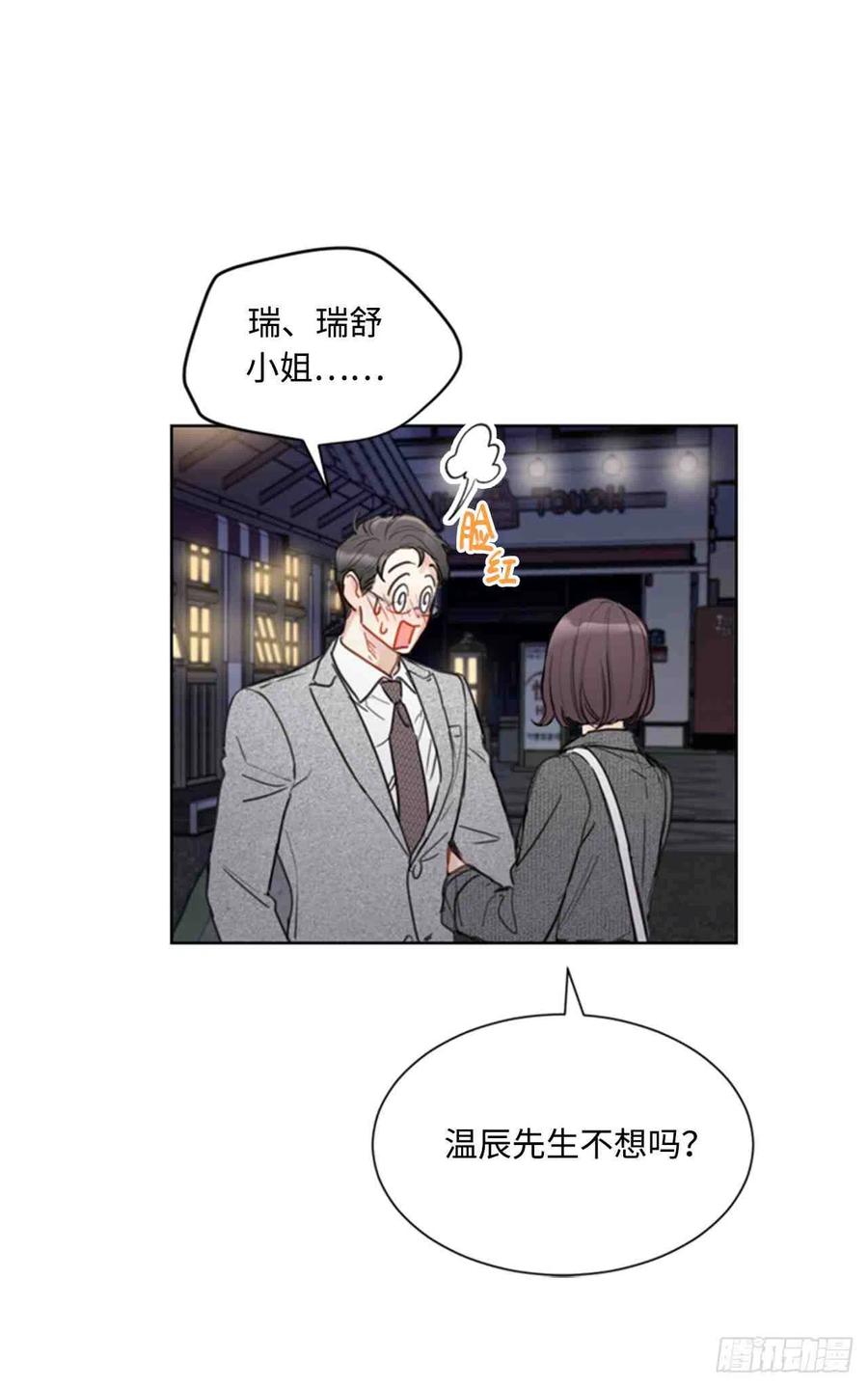 51话-52话4