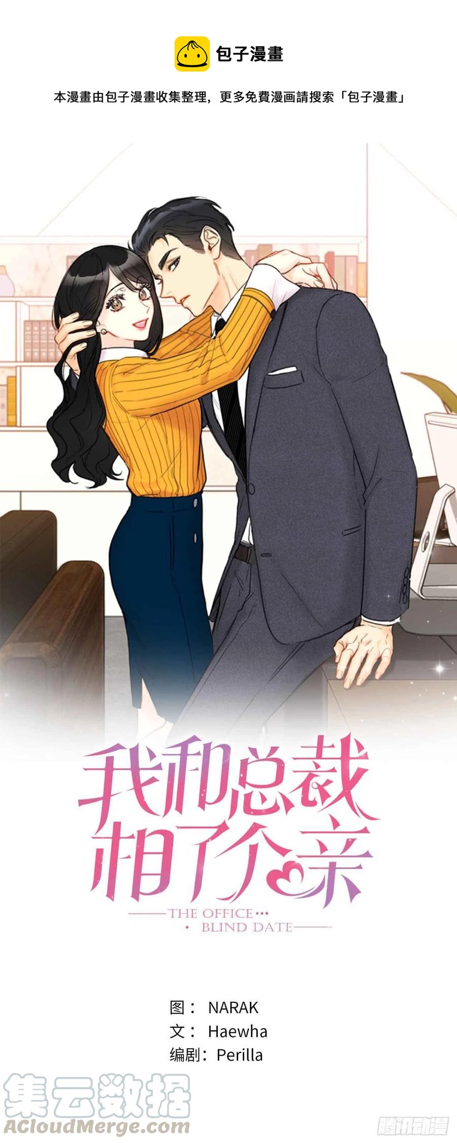 40.我不太擅长说谎呢0