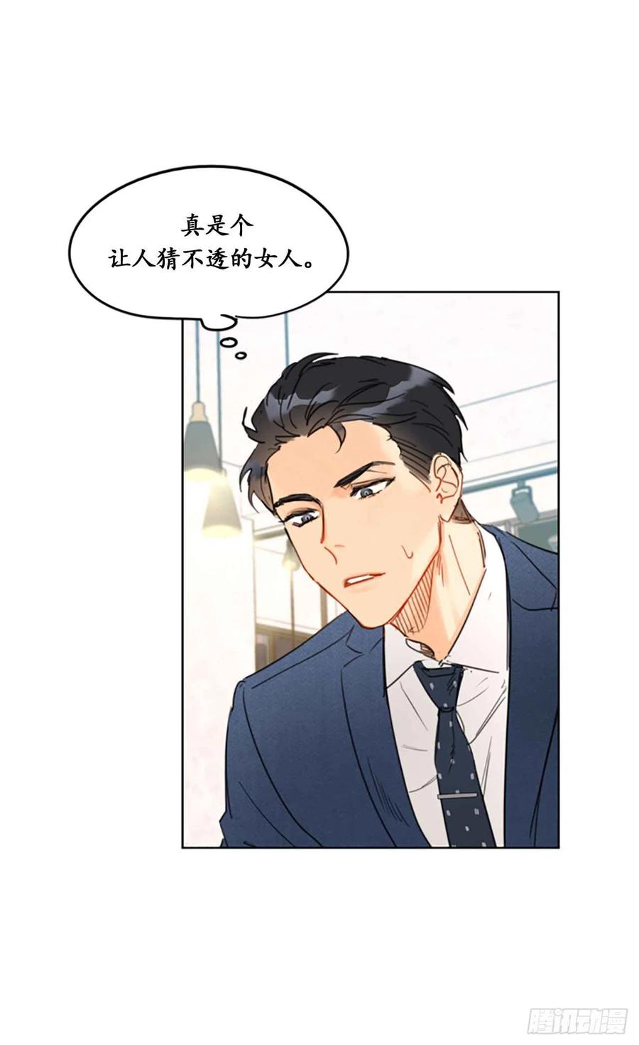 11.我那个很厉害的！1