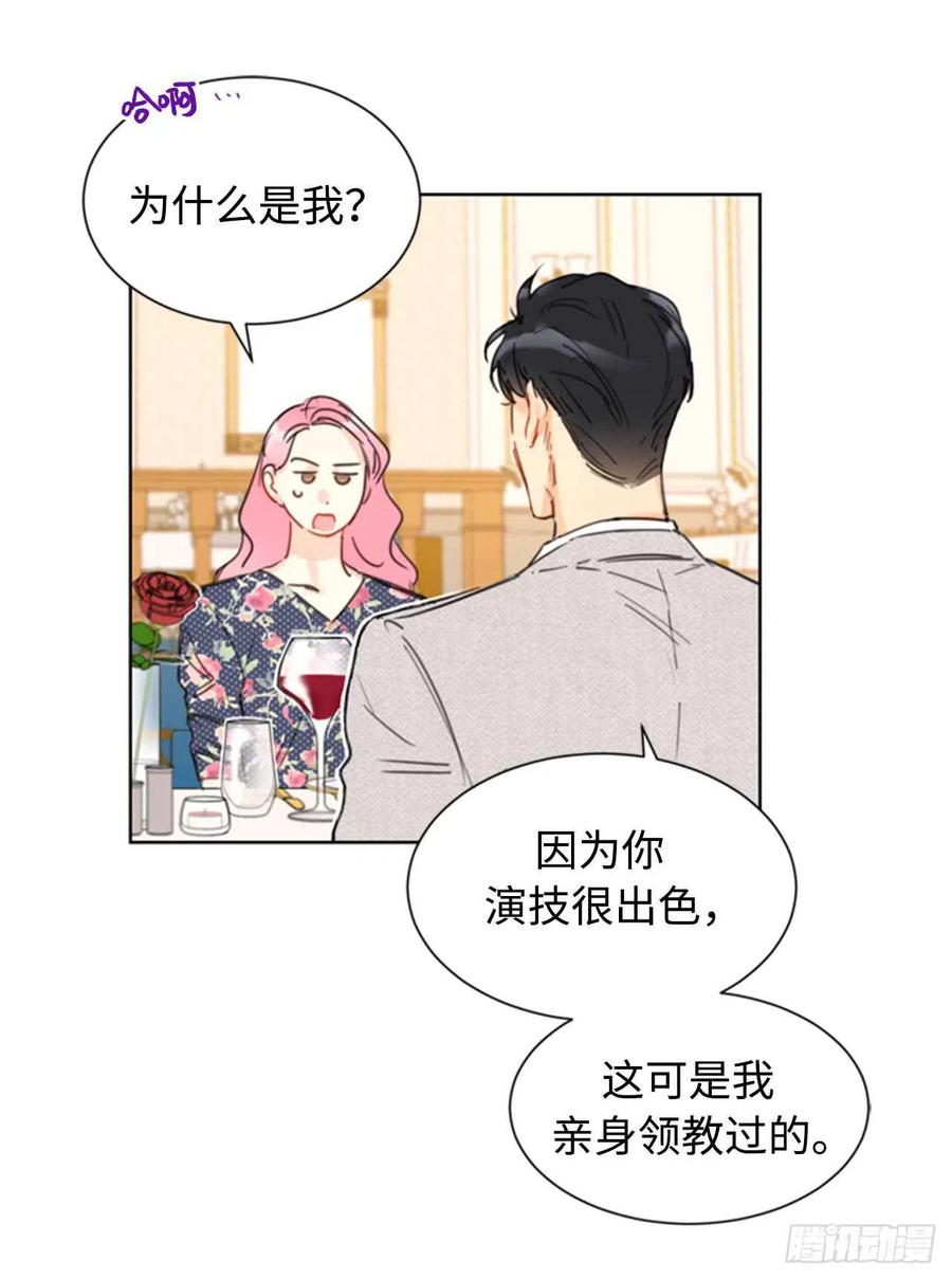 23.你叫什么名字？2
