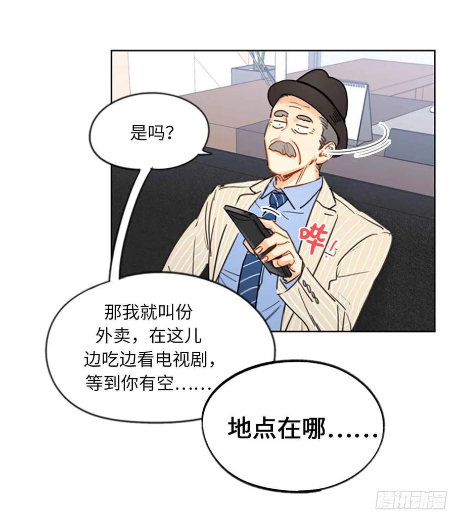 4.命中注定的另一半3