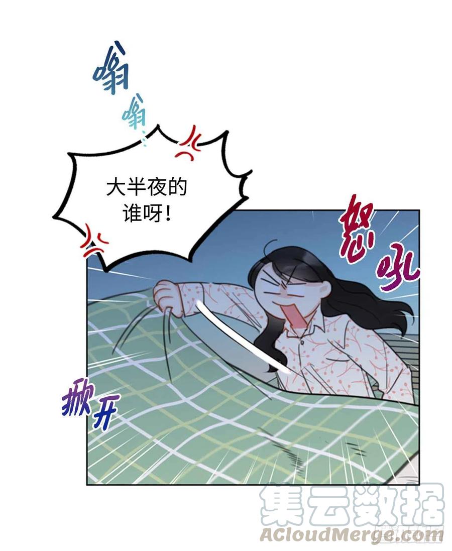 17.要不我们还是招了吧4