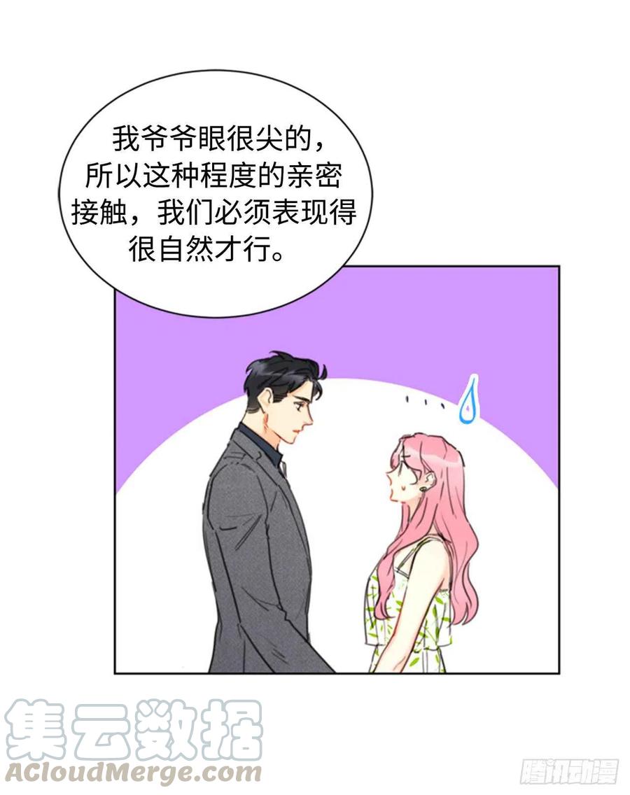 29.练习跟你亲密接触4