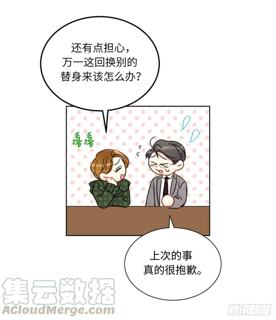 61-62话3