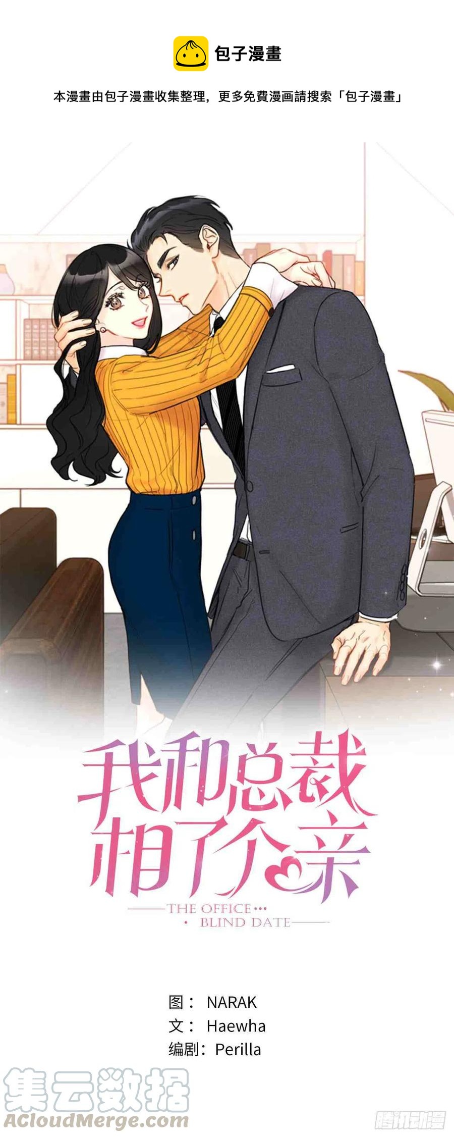 57话-58话0