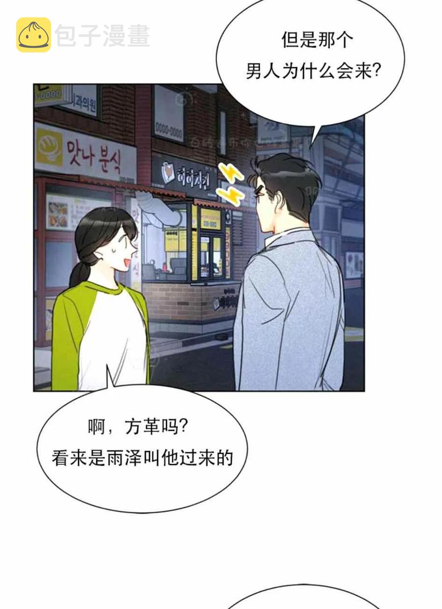 83-84话2