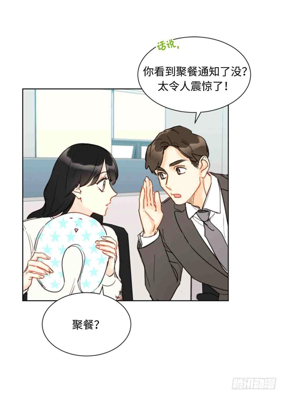 45话-46话1