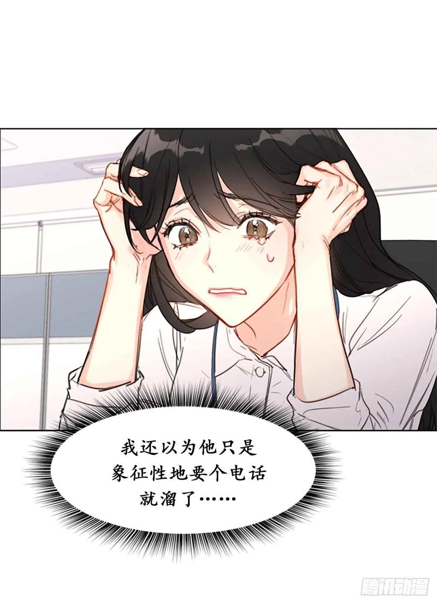 7.老板居然是大变态1
