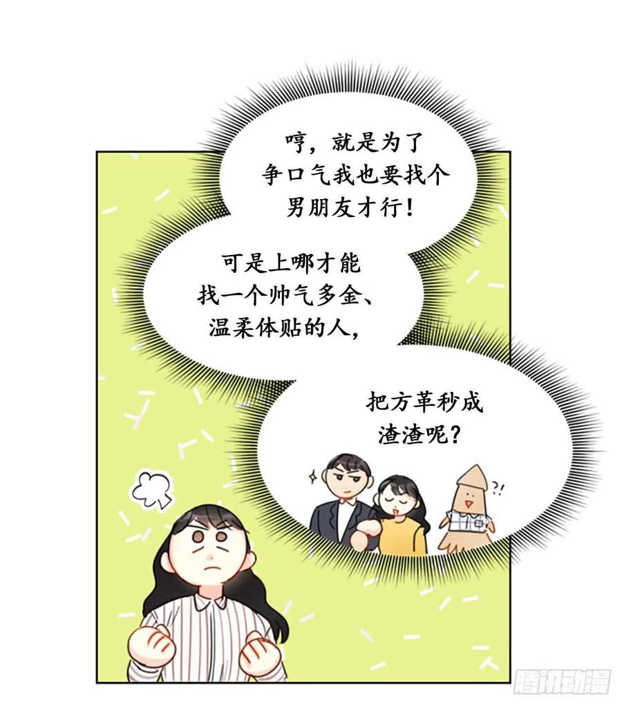14.我们是不是见过3