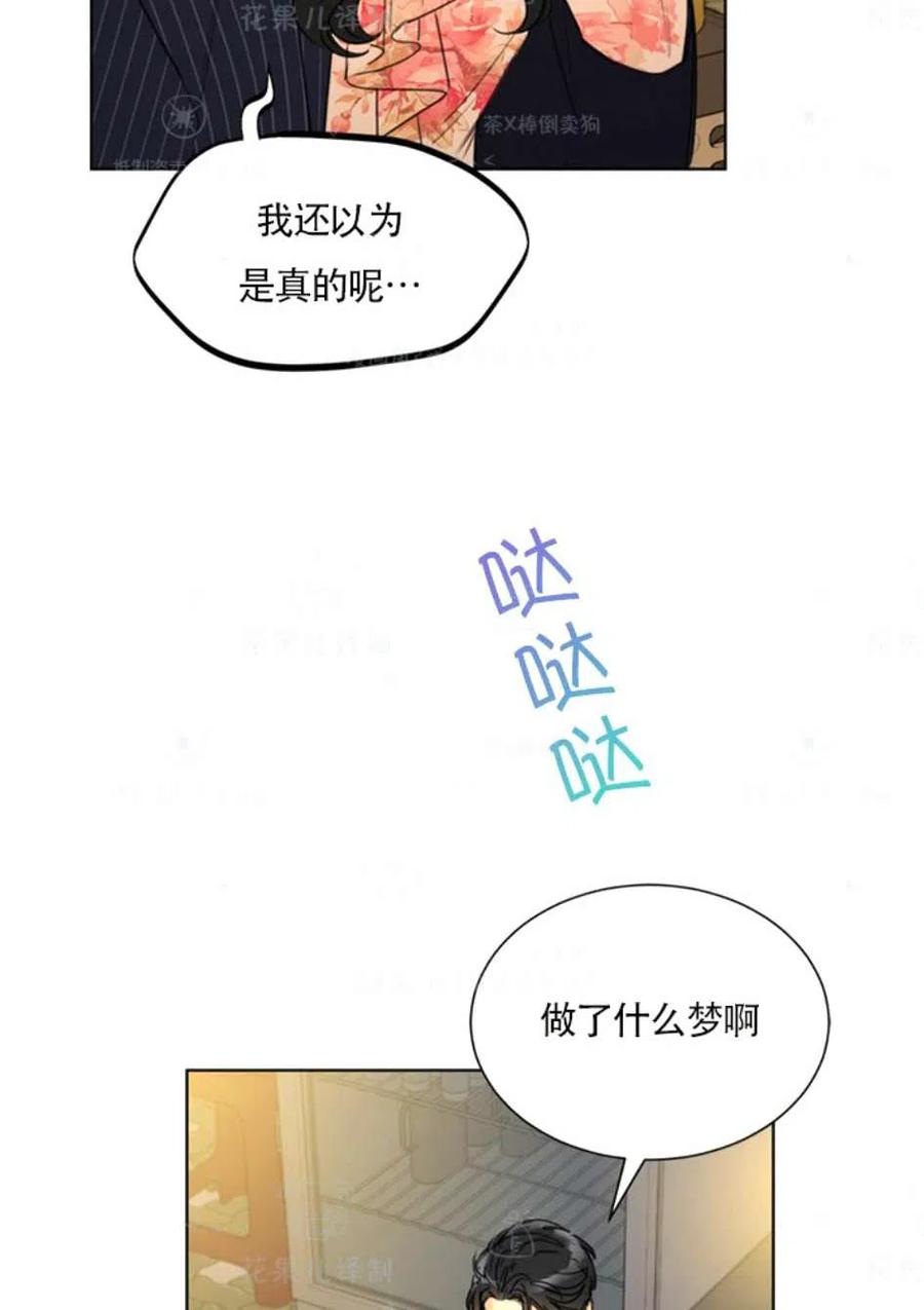 117-118话4