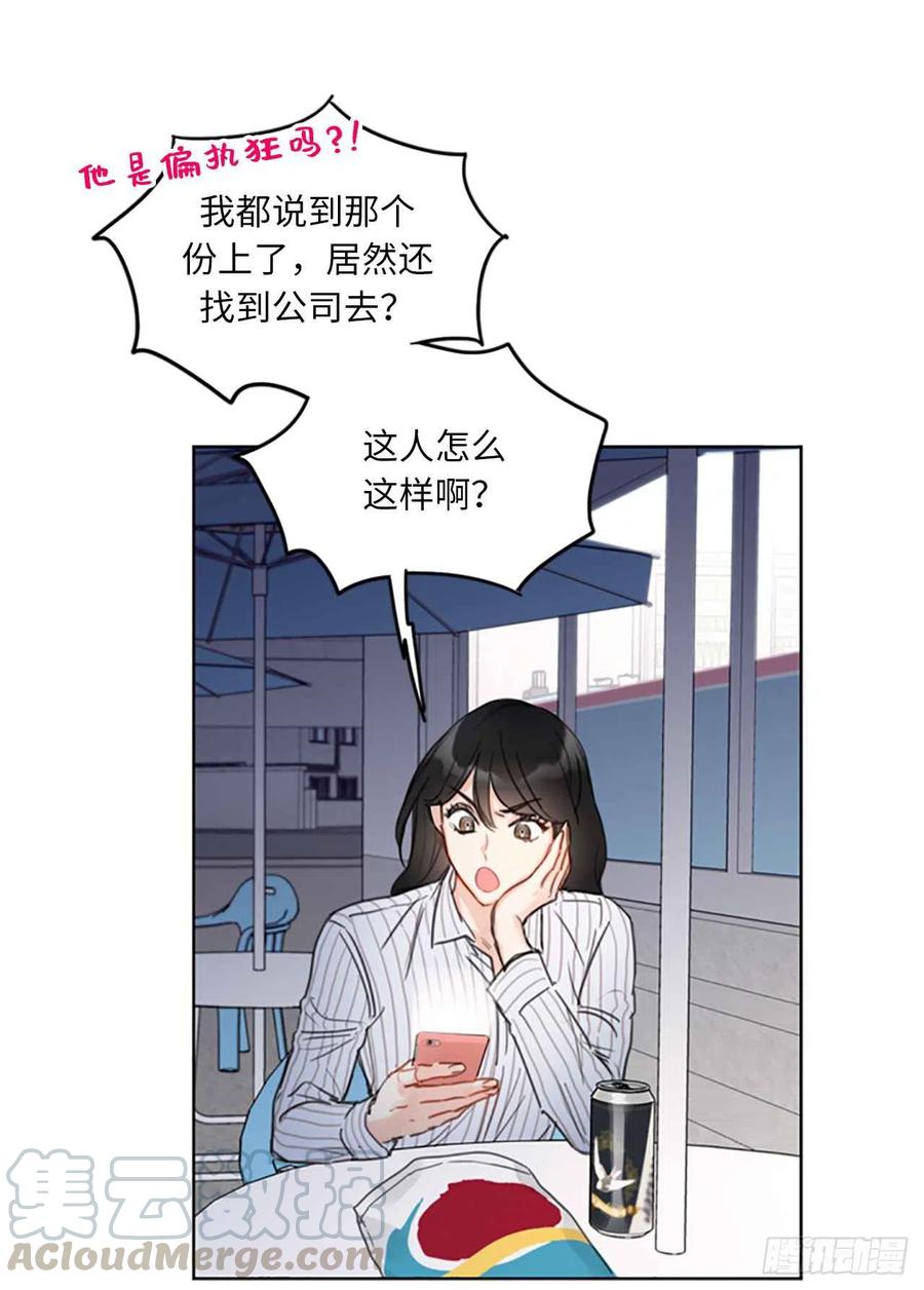 15.一见钟情3