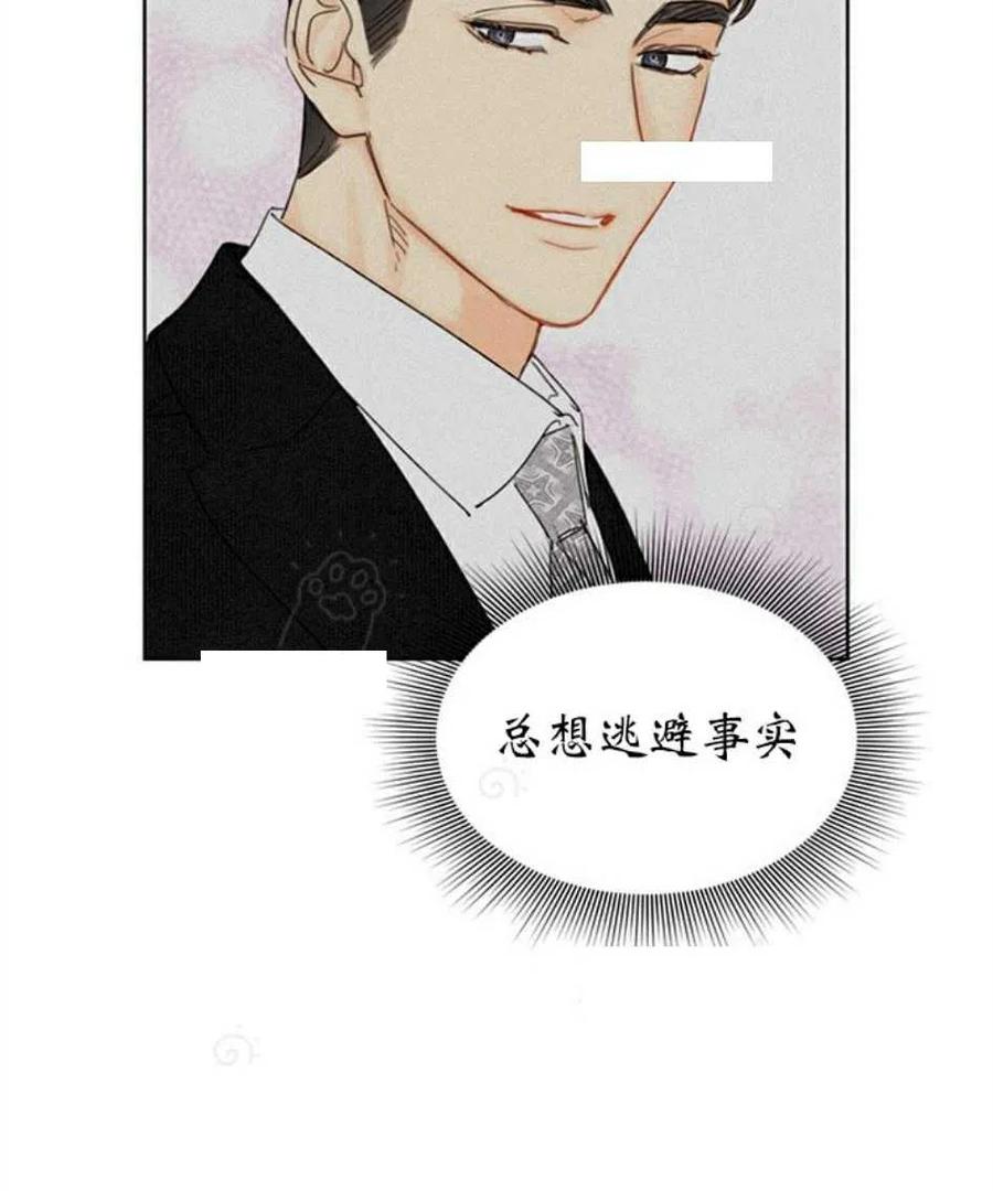 73-74话4