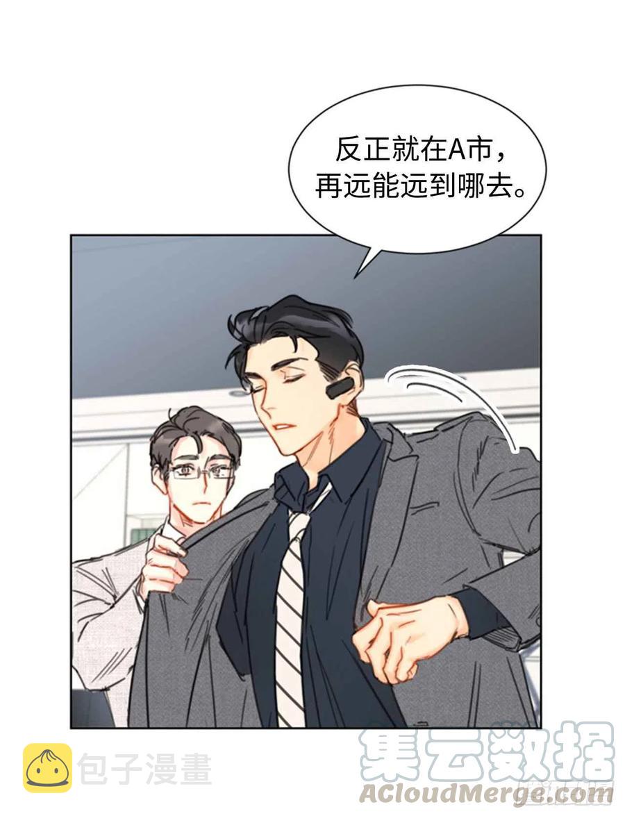 28.那个浑身发光的男人3