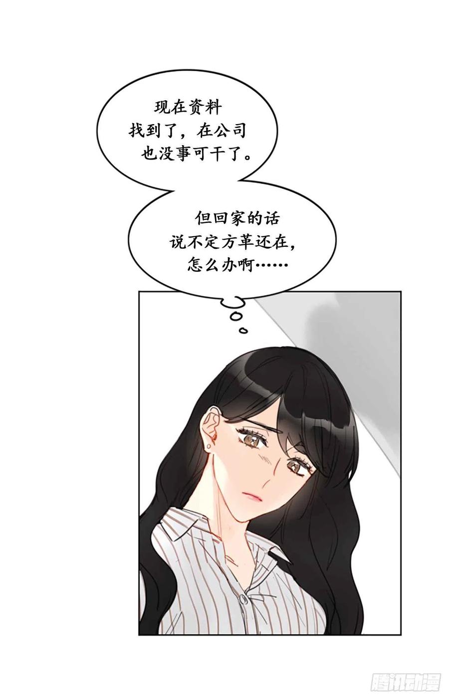 14.我们是不是见过1