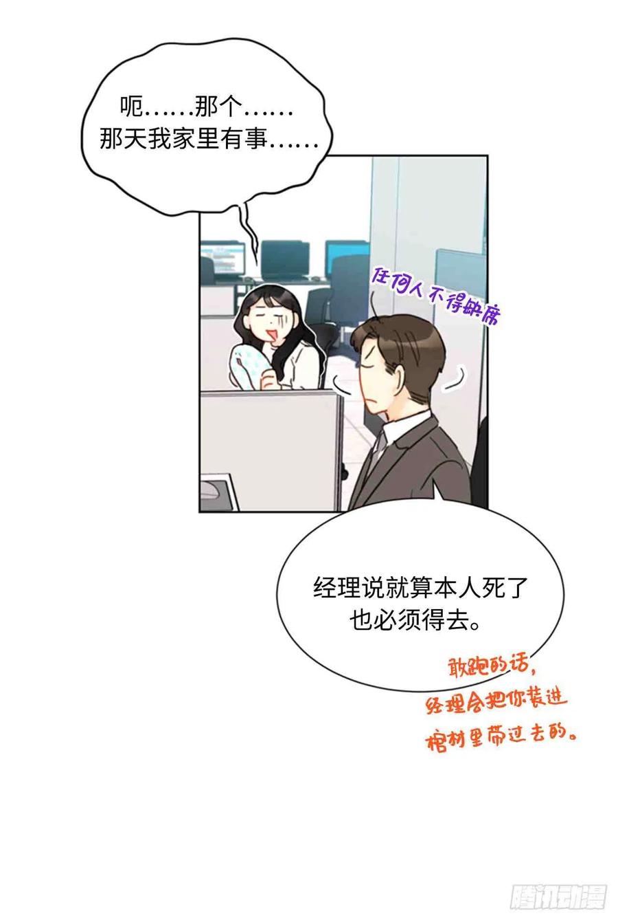 45话-46话4