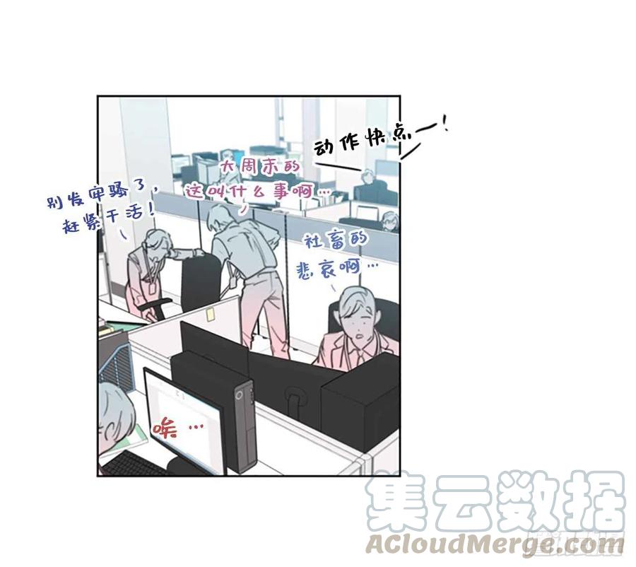 2.告白变成电灯泡2