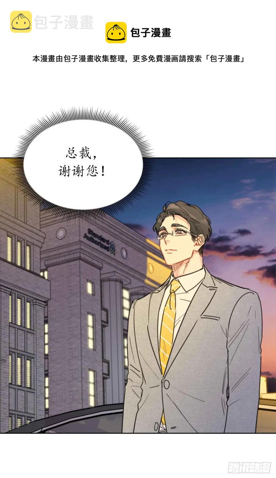 38.少年情谊3
