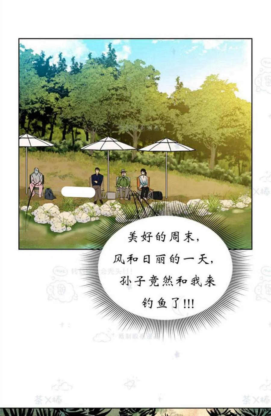 105-106话1
