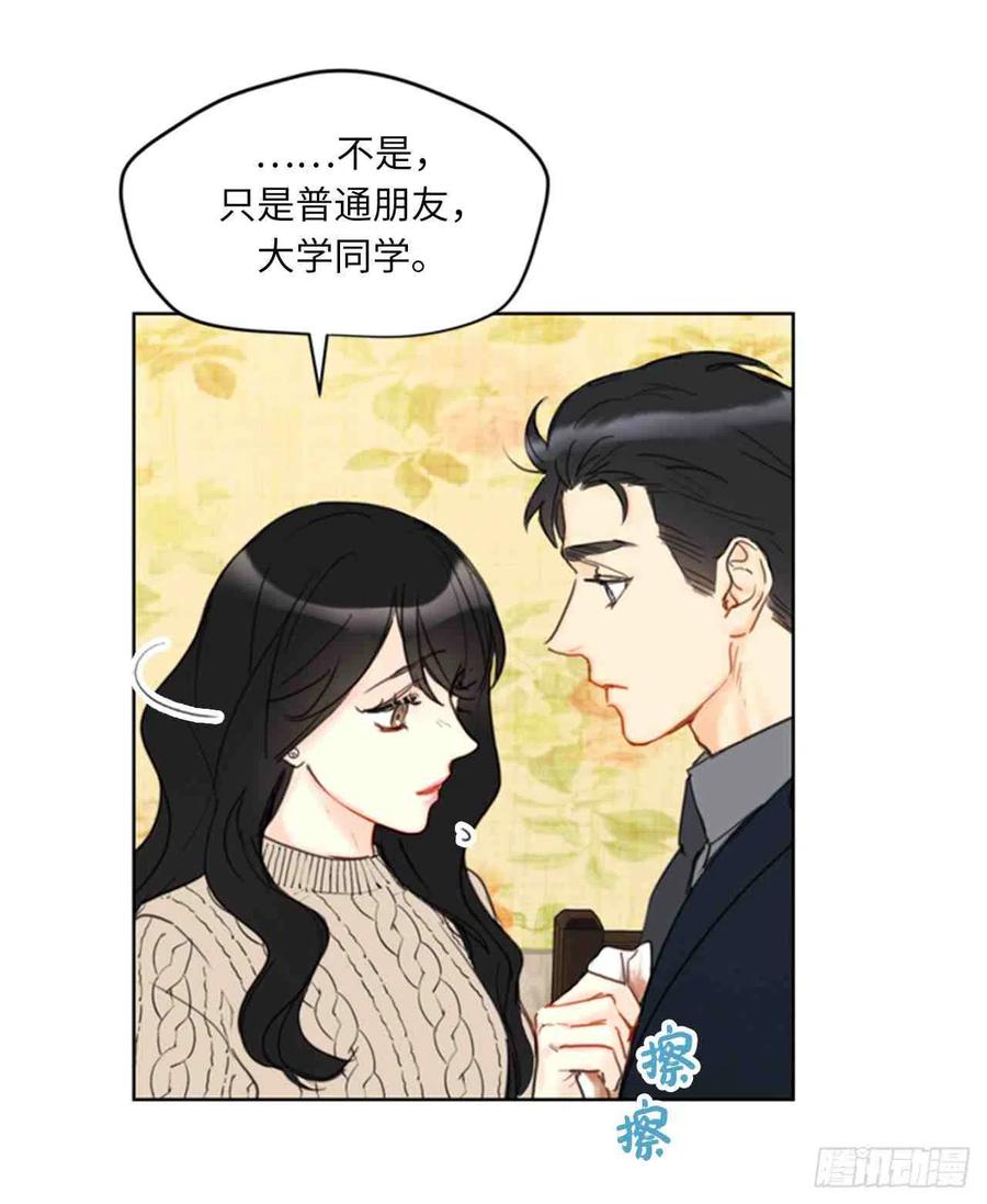 59话-60话4