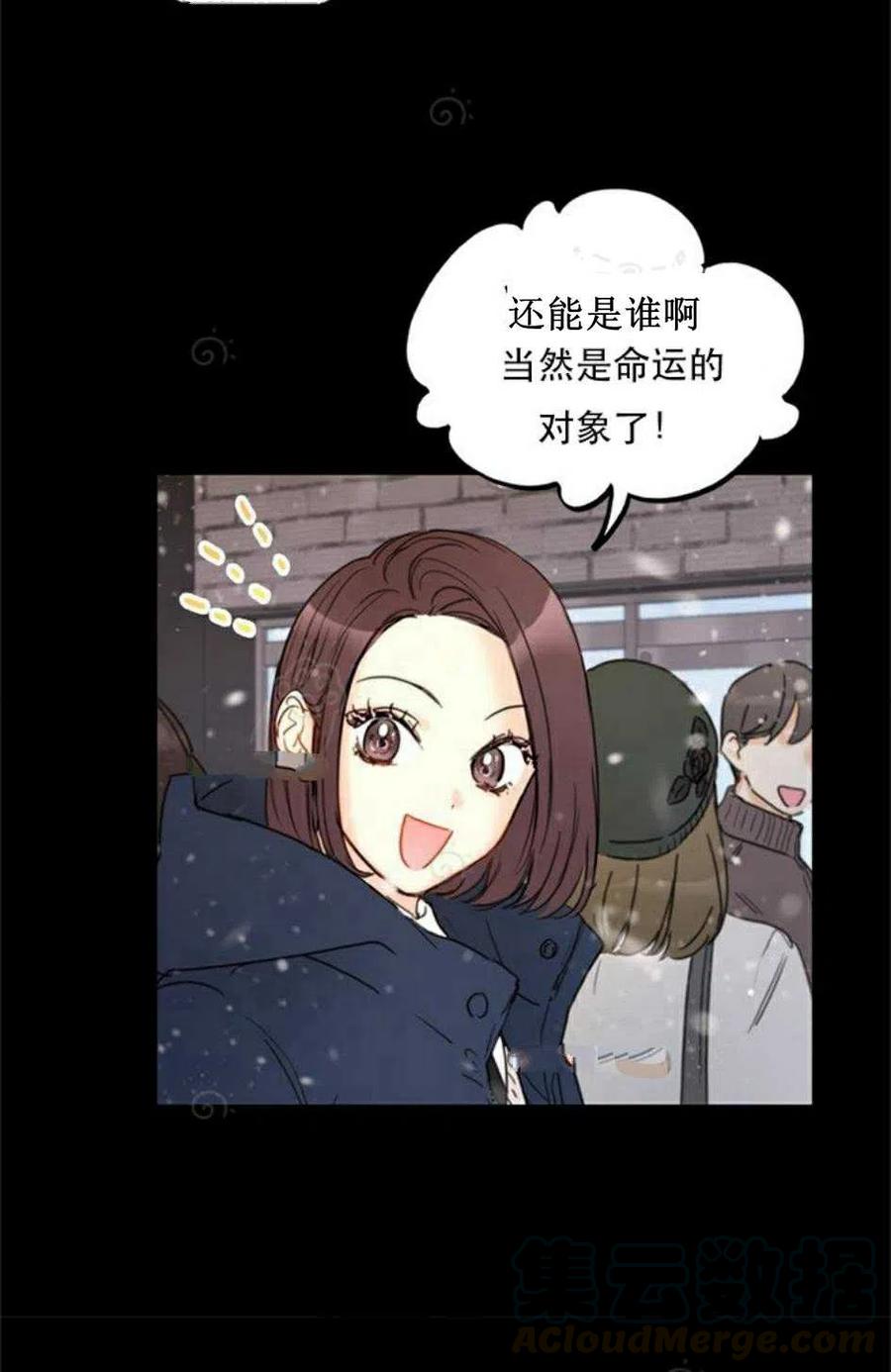 69-70话3