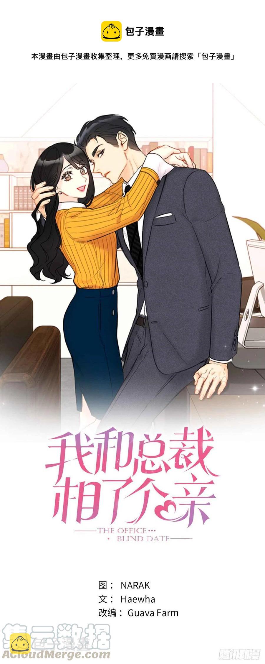 24.夜半电话0