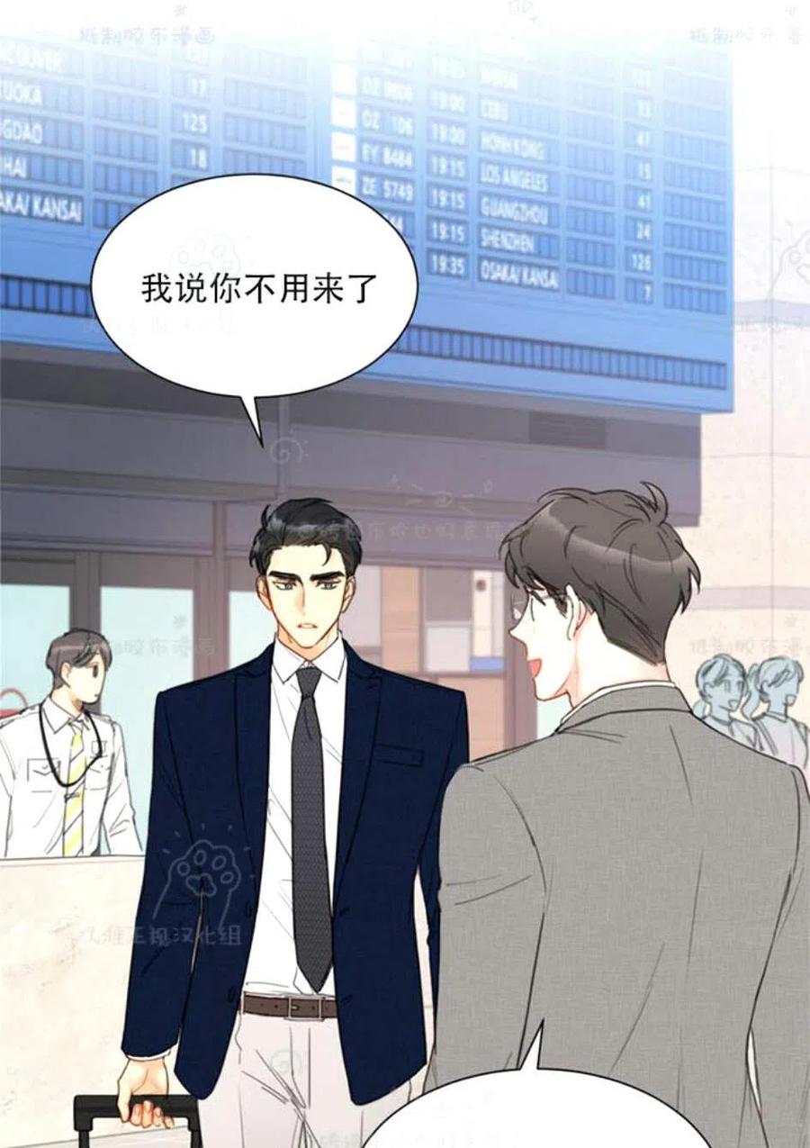 97-98话1