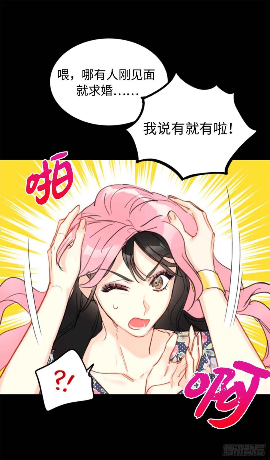 21.听说你是替身？3