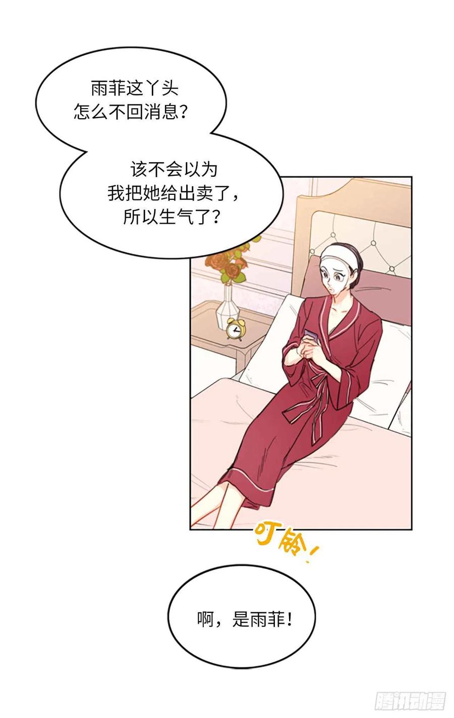 15.一见钟情1