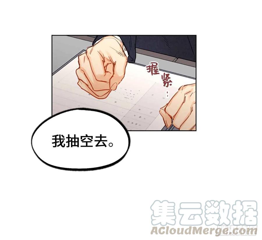 4.命中注定的另一半4