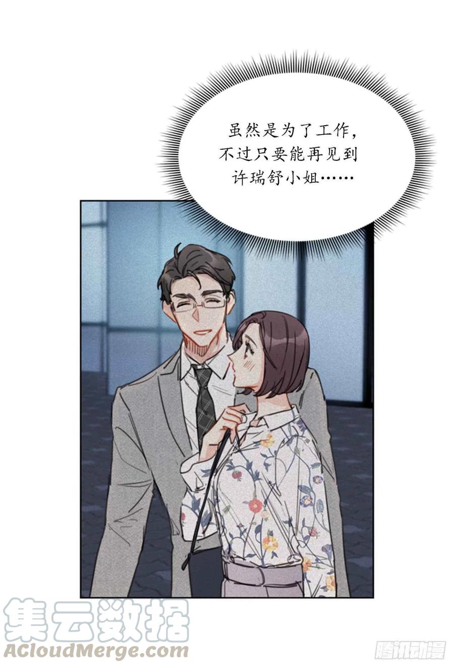 38.少年情谊2