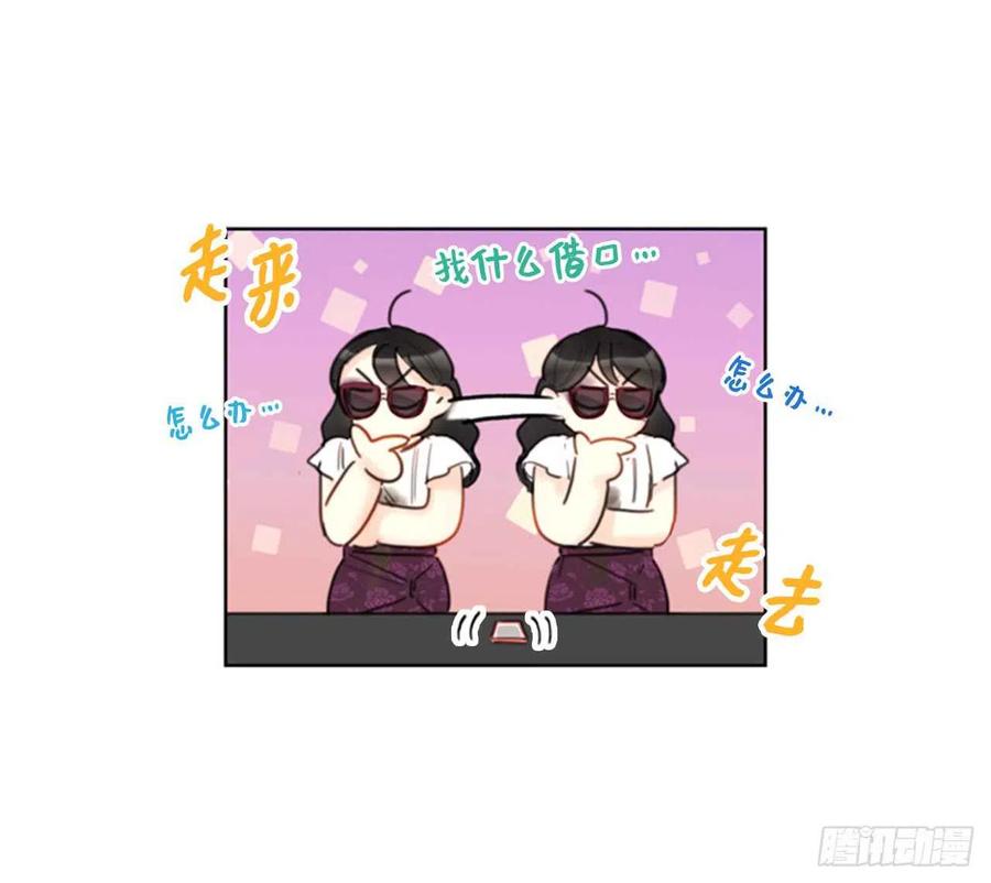 37.温秘书，你变了1