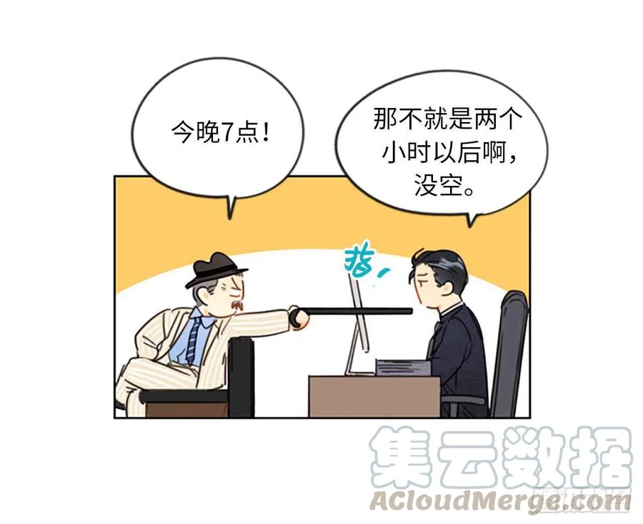 4.命中注定的另一半2