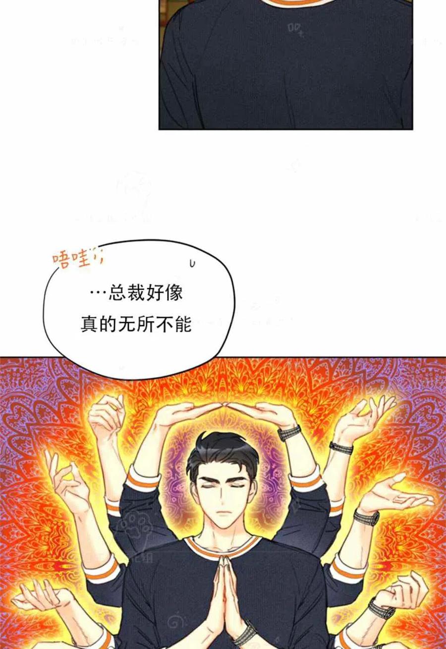 85-86话2