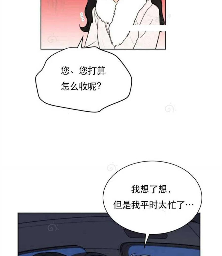 67-68话2