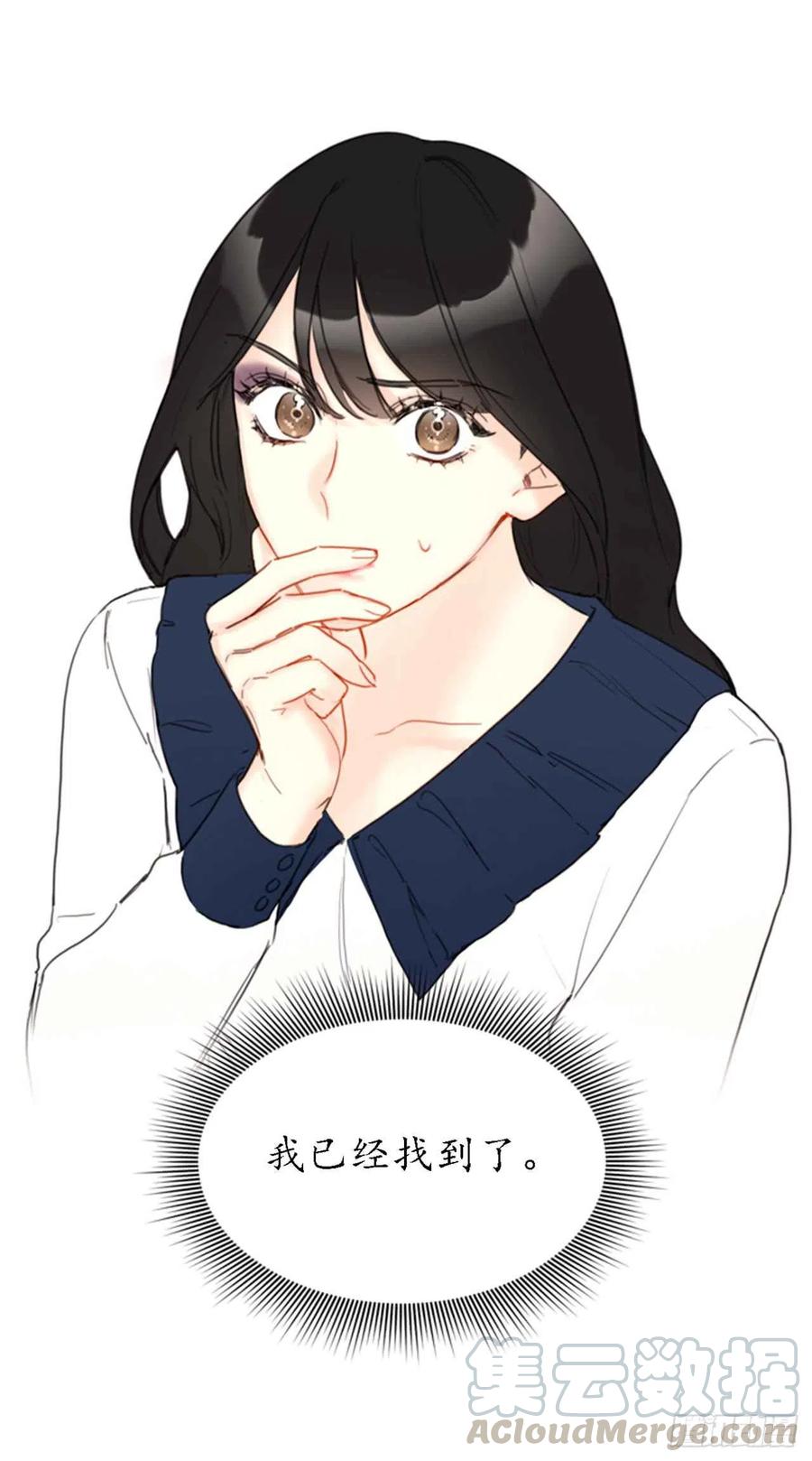 42.竟敢欺骗我！4