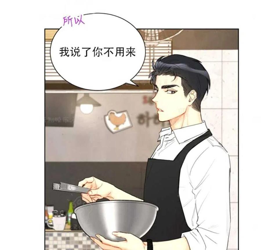 81-82话2