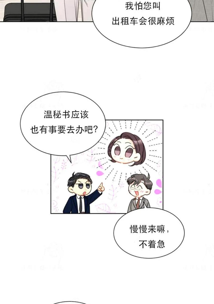 97-98话2