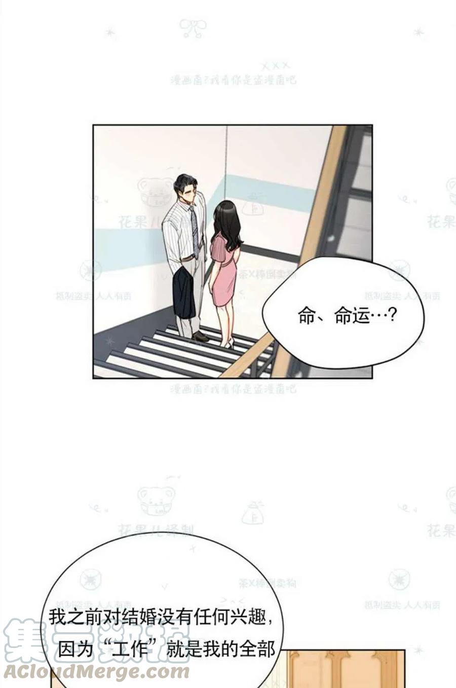 109-110话3