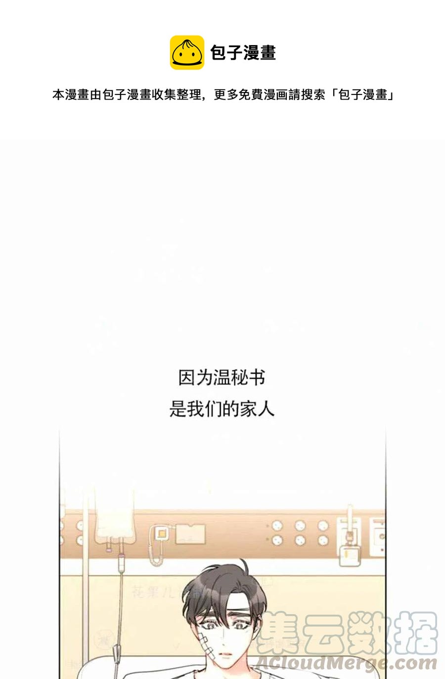 111-112话0