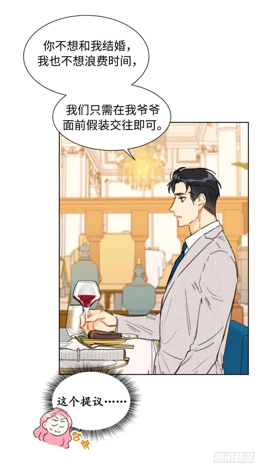 23.你叫什么名字？4