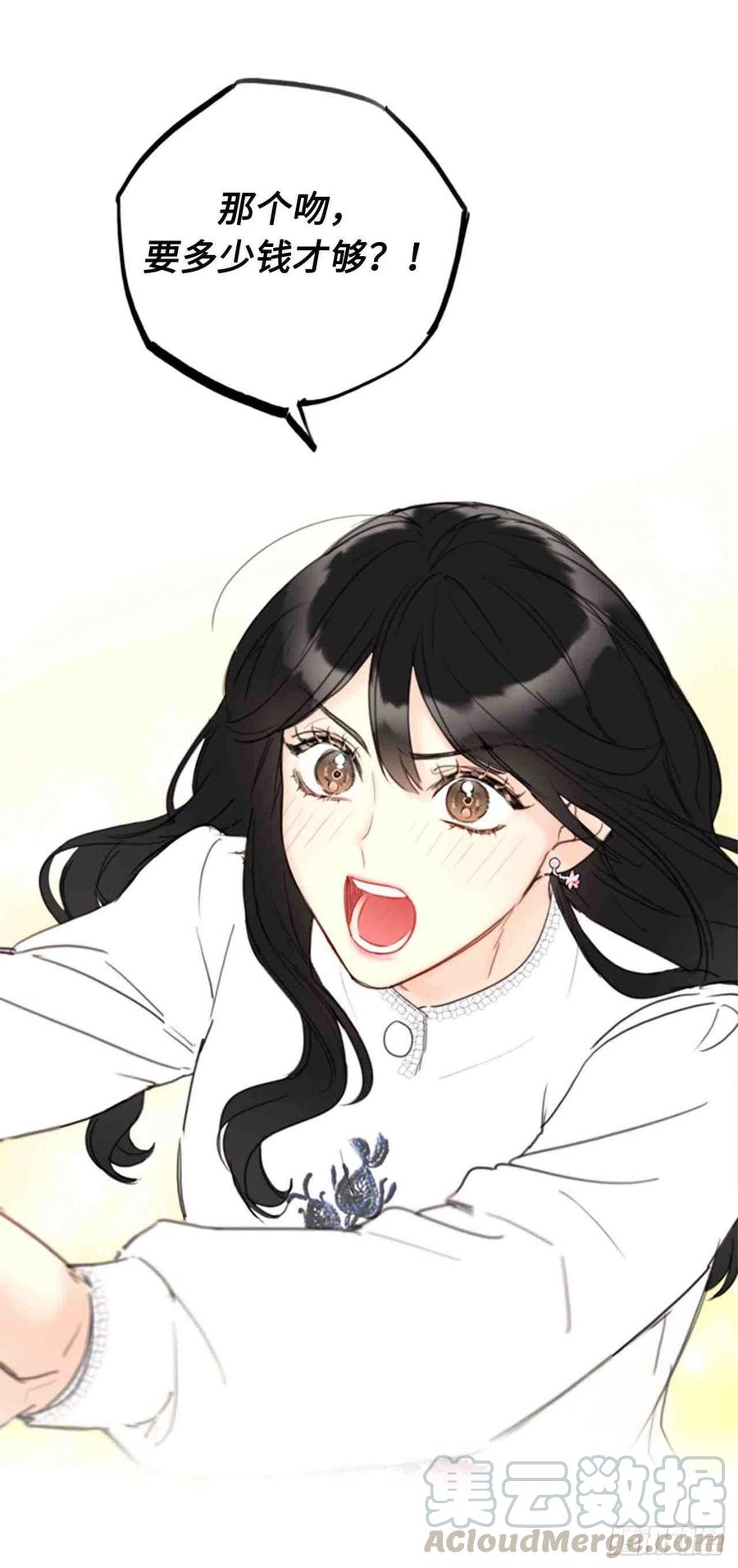 55话-56话1