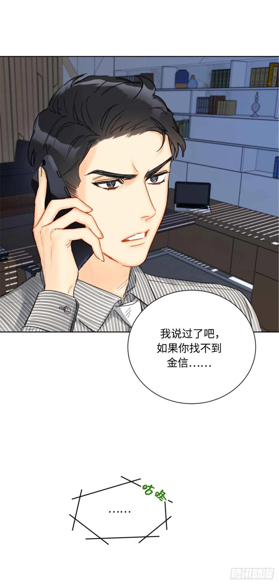 40.我不太擅长说谎呢3