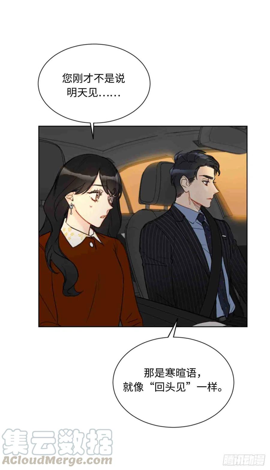 47话-48话3