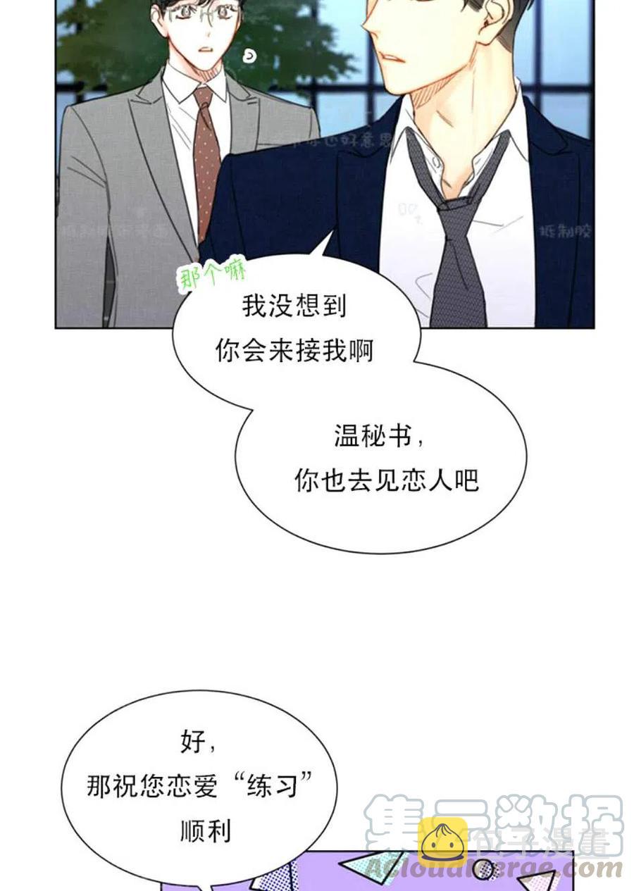 97-98话4
