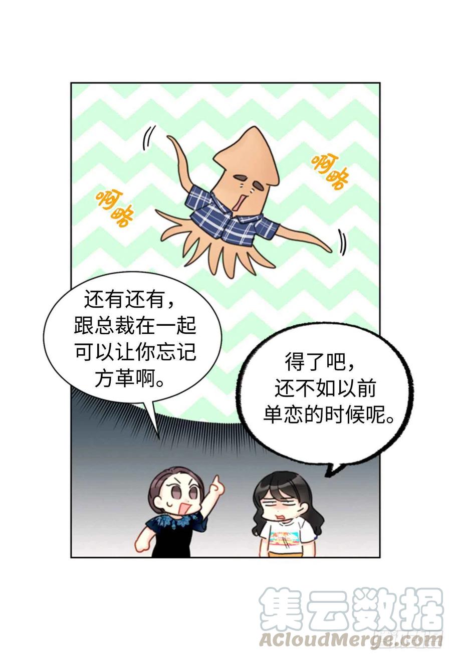 33.咱俩友尽吧！4