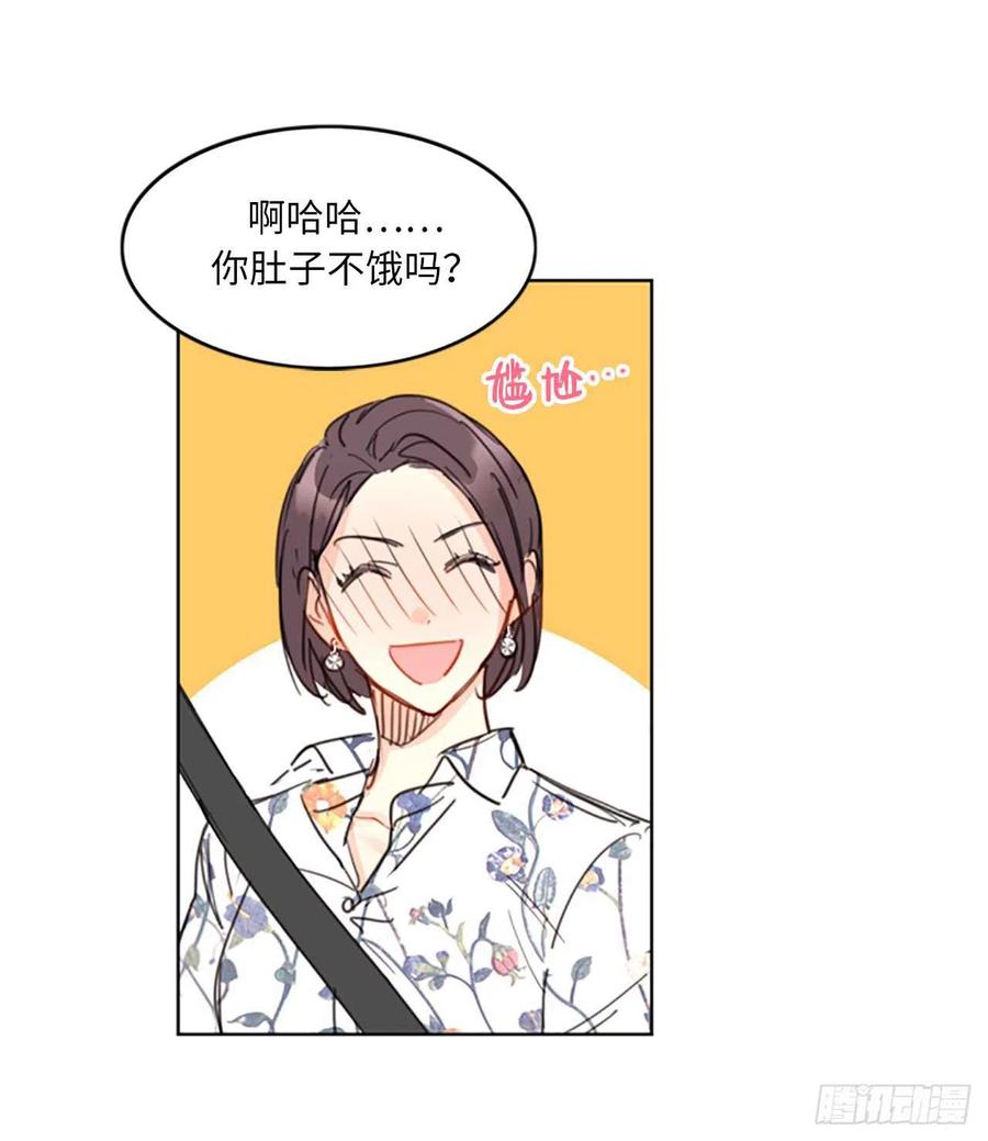 13.我也有喜欢的人了3