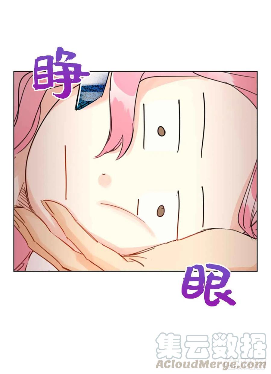 11.我那个很厉害的！2