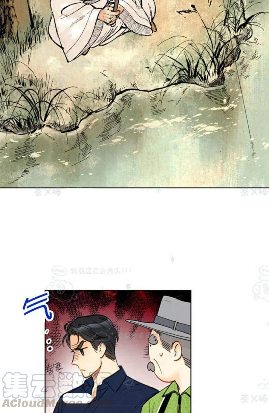 105-106话3