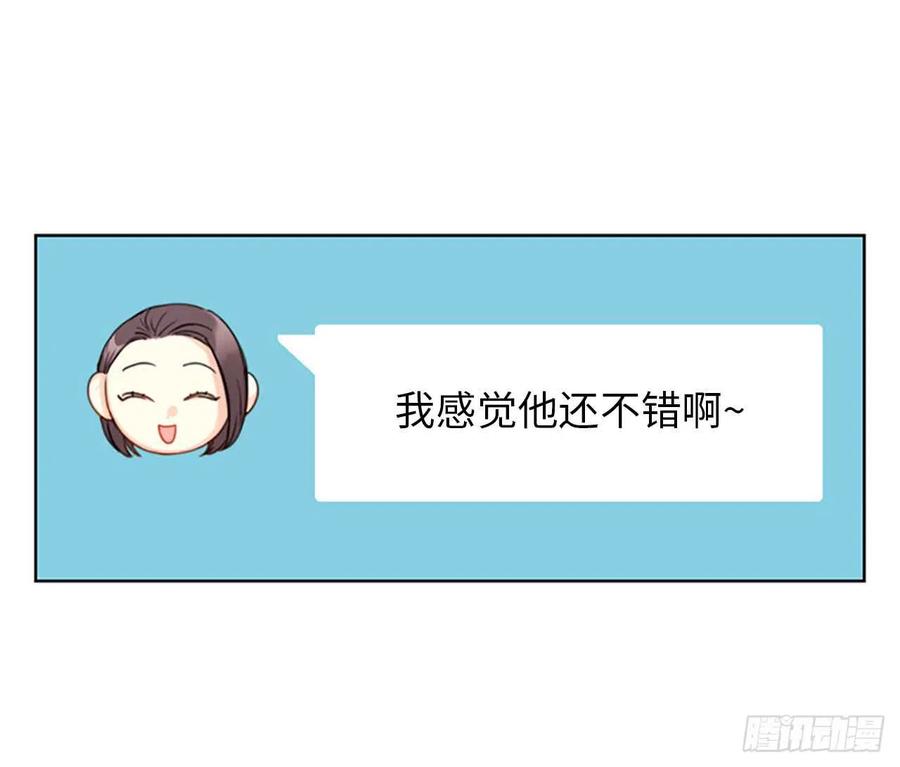 15.一见钟情4