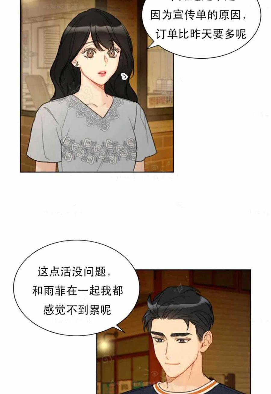 85-86话1